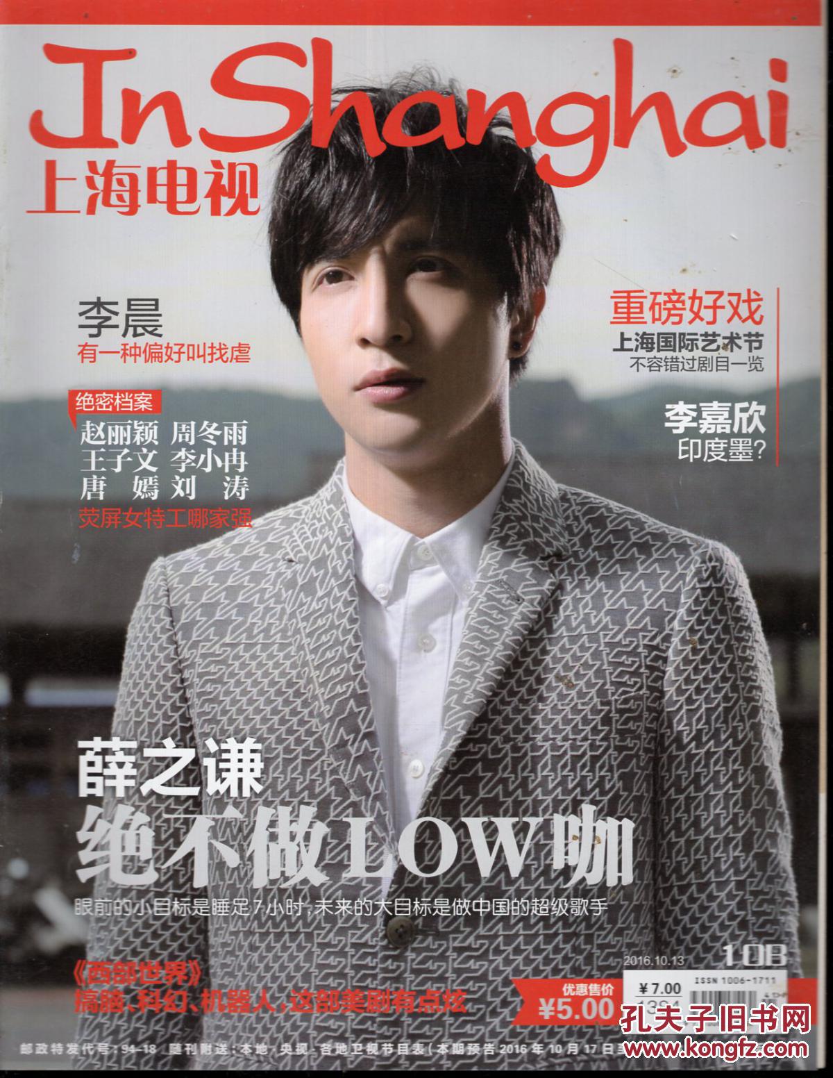 85看图猜成语图片答案(3)