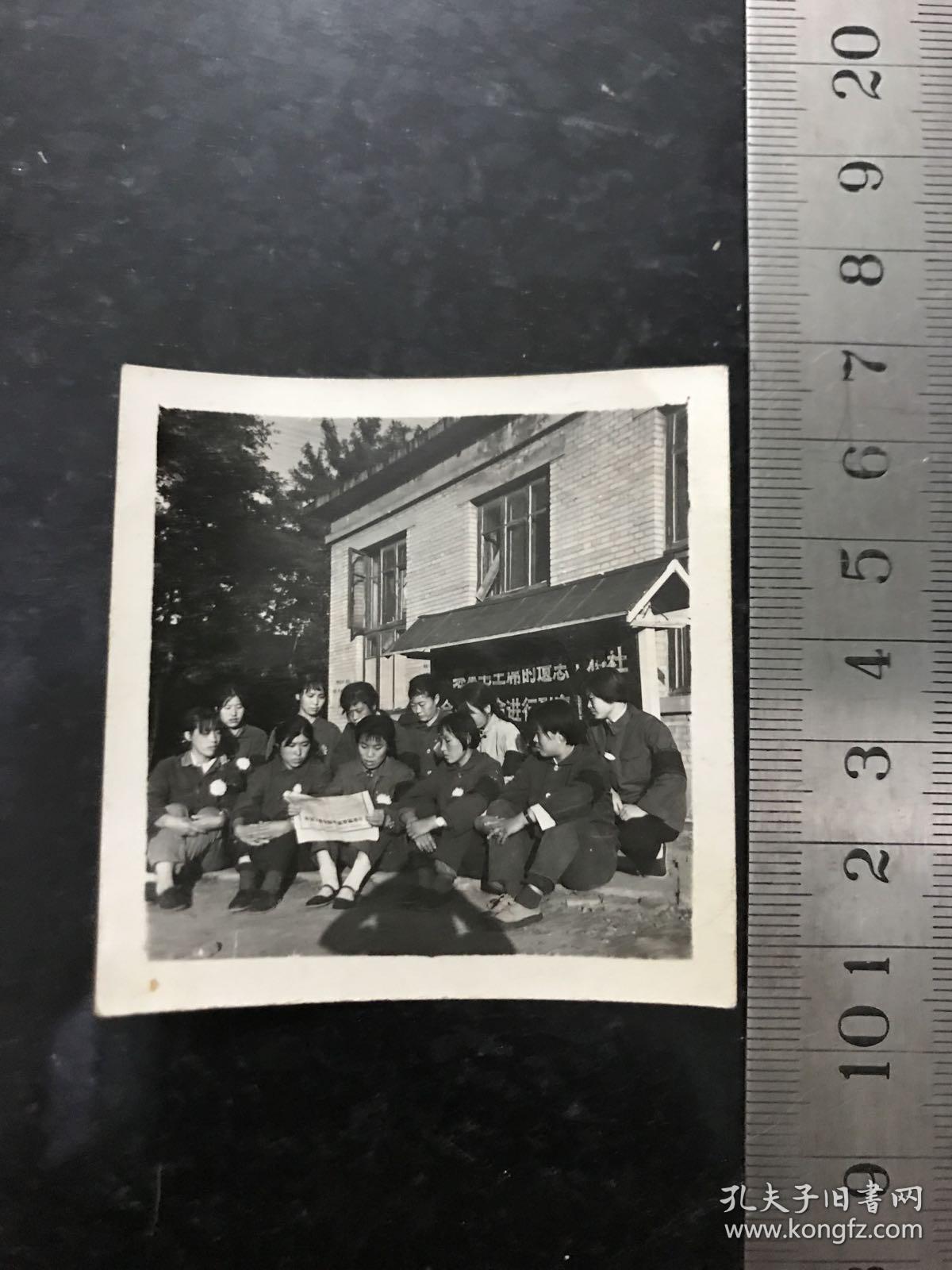 在读报学习缅怀毛主席 胸前带白花胳膊带孝 老