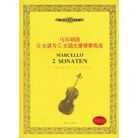 西洋管弦曲谱_陶笛曲谱12孔(2)