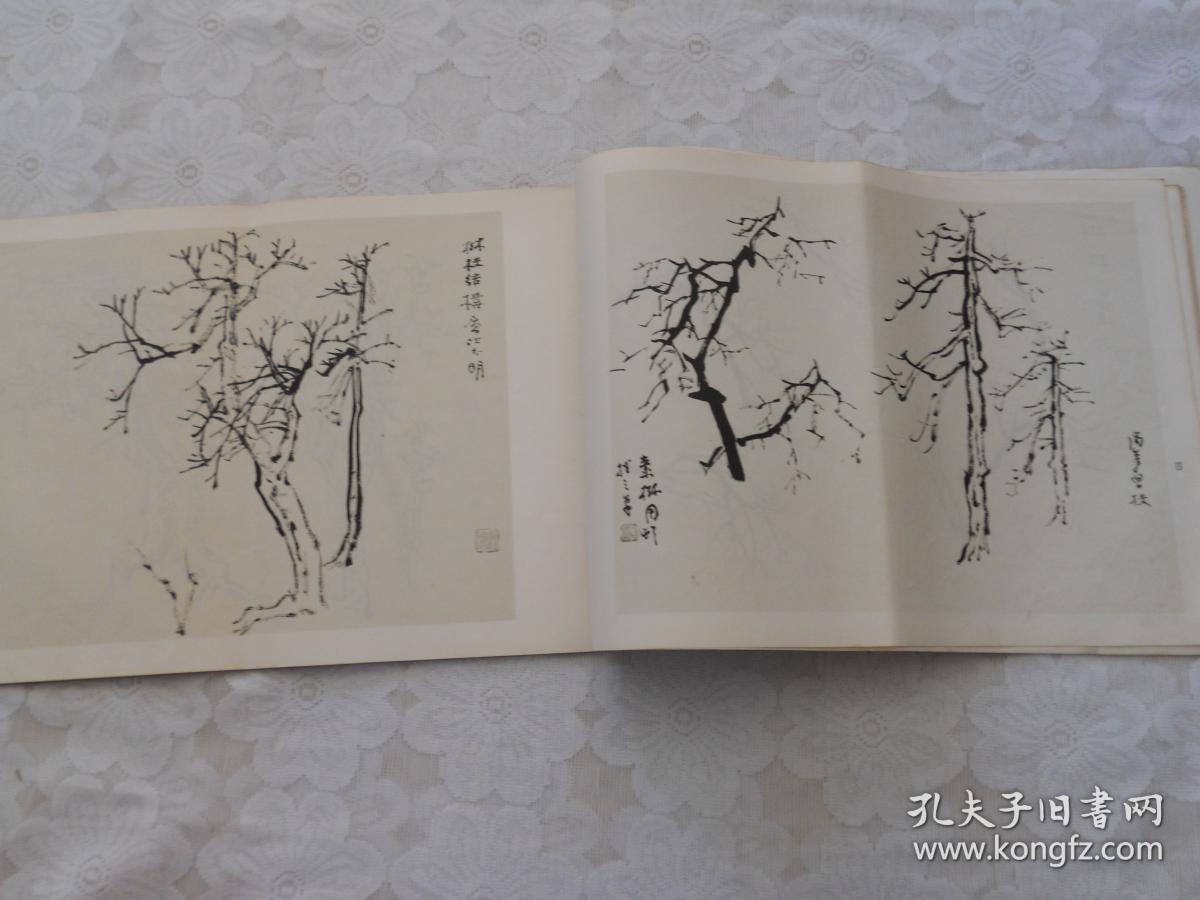 荣宝斋画谱(五)山水部分 何海霞绘