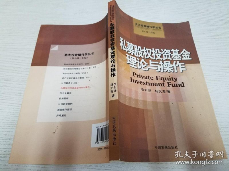 李昕旸 杨文海