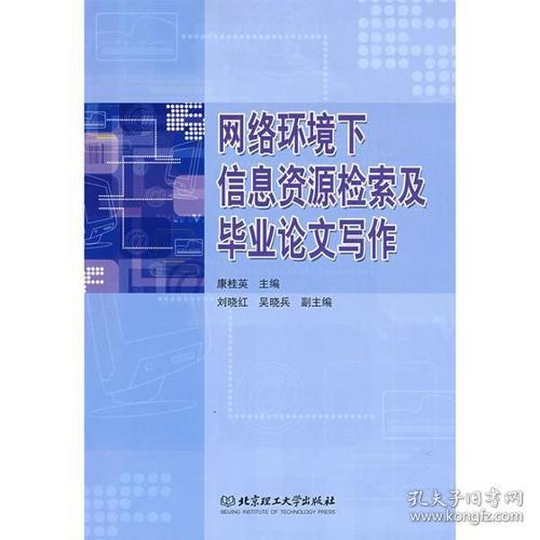 人口资源与环境论文_人口 资源与环境问题