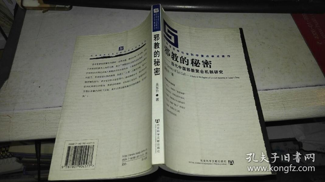 人口原理一书的作者是_人口普查(2)