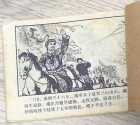 康熙王朝背景简谱_康熙王朝背景音乐简谱(3)