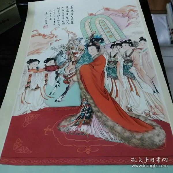昭君出塞图(八十年初年历画)