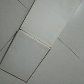 空白 个人飞行记录簿