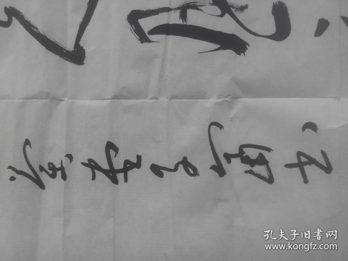 邹城市书法家协会主席赵子富书法,送上海书画出版社参展作品
