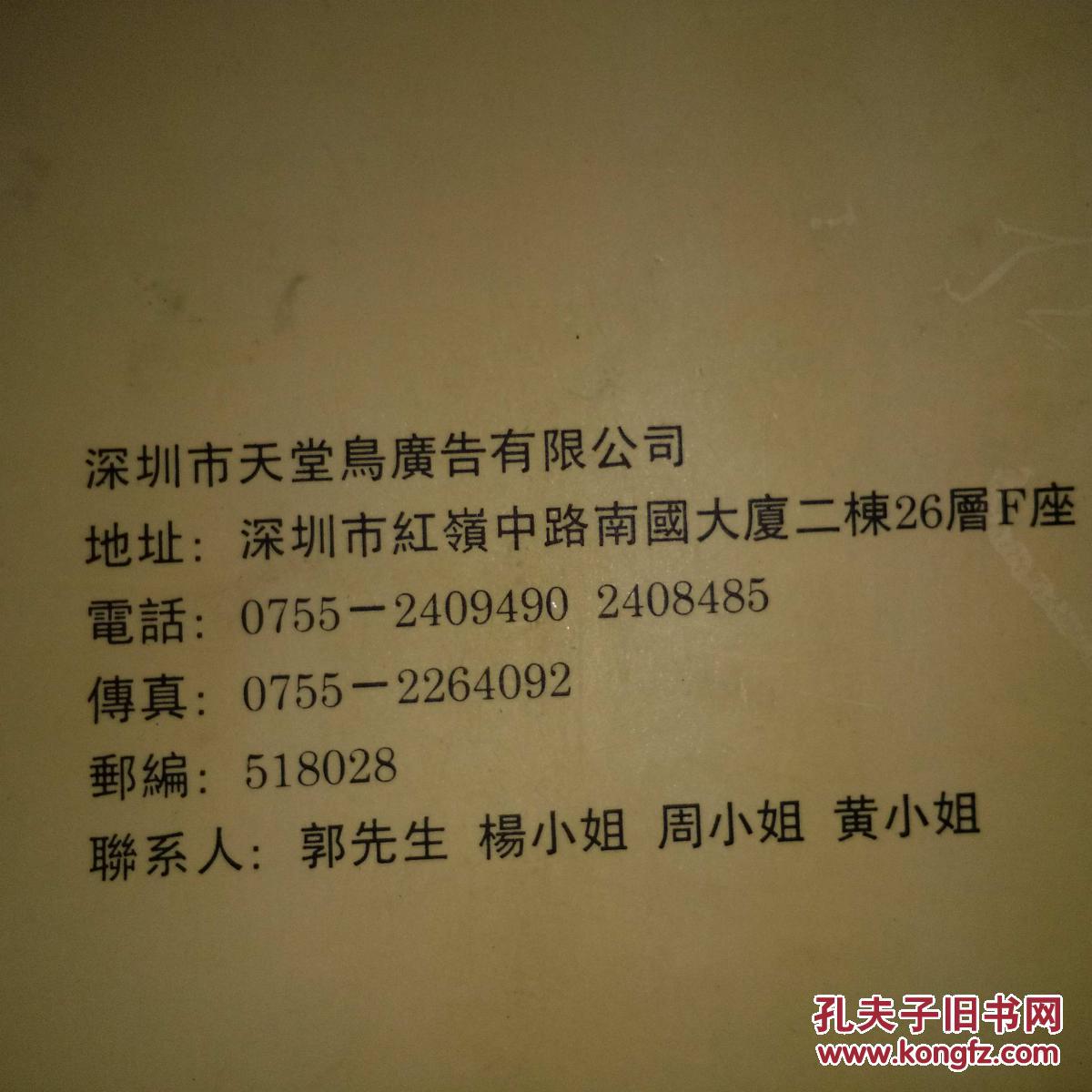 非凡十二岁内容梗概 p4YBAFnA4jmARGVwAALz6yd57AU607_b.jpg