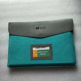 高思教育 高斯数学 高考培优体系(课改版)高一