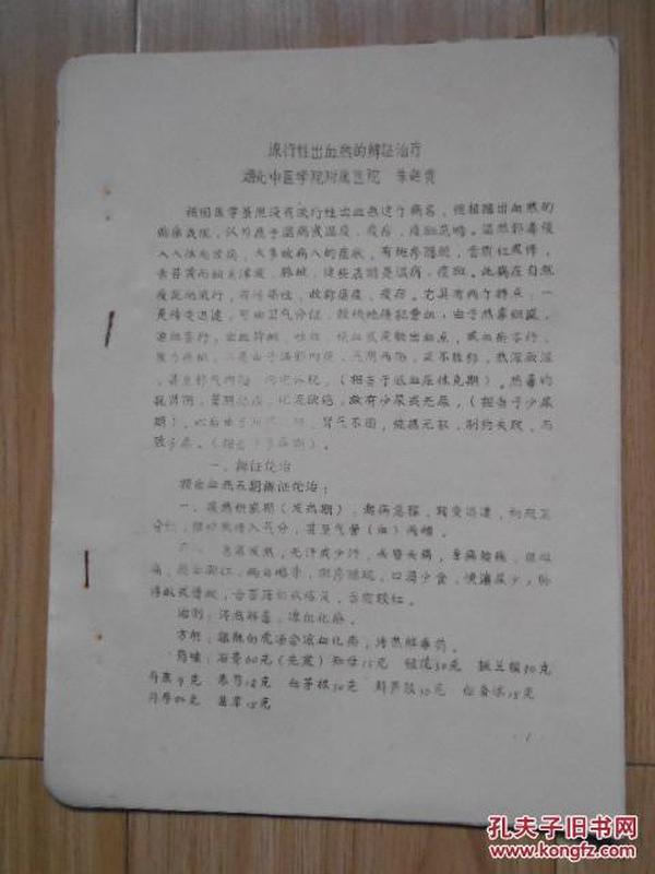 p4YBAFpsZoKAFgpRAABv1L9gfI0872_n.jpg
