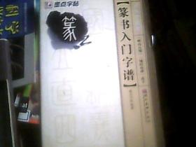 城隍庙曲谱_长治城隍庙