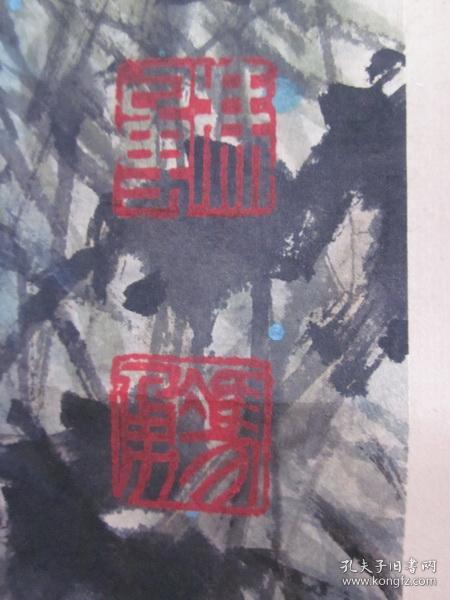 原装原裱·冯勇·国画