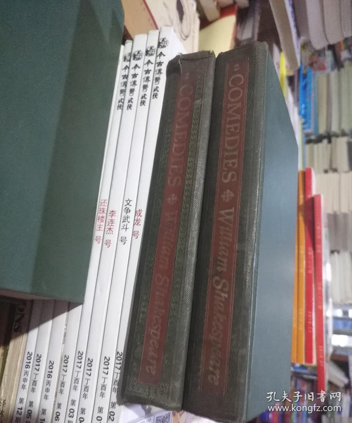 illiam Shakespeare 1. 2. 莎士比亚喜剧 英文原版