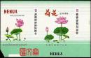 烟标烟卡瓶标袜标火花