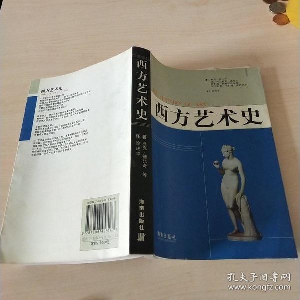 1187条结果|西方艺术史