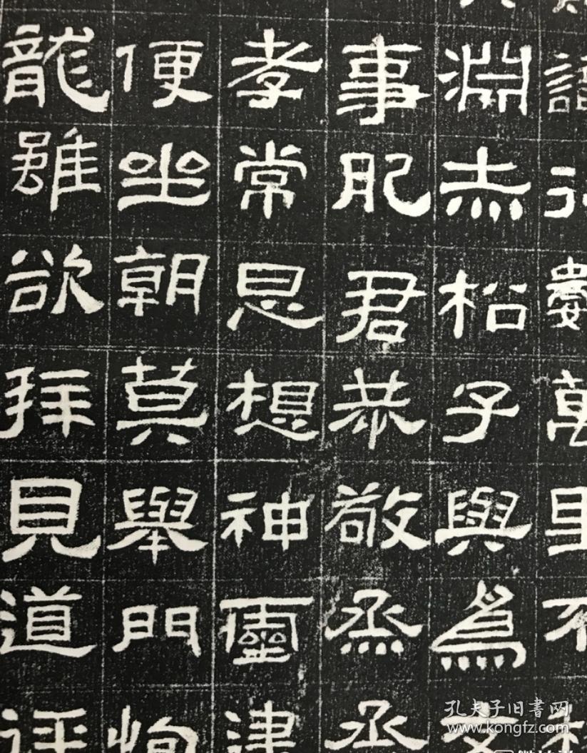 近年新出汉碑精品.汉代《肥致碑》,拓墨部分尺寸117*55厘米.