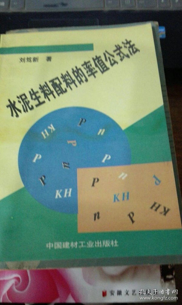 p4YBAFrb9RmAVQrKAAJTRkNNyoA153_n.jpg