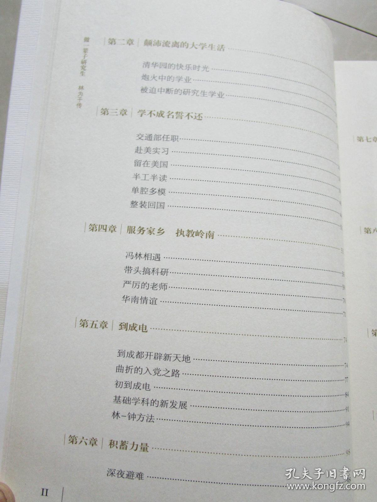 中亚人口问题研究读书笔记_城市人口多问题图片(3)