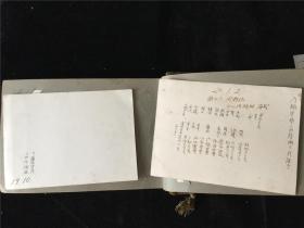 侵华史料:一位入侵过朝鲜和东三省的日本侵略