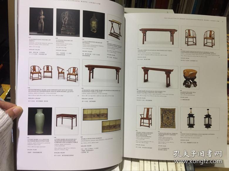 纽约佳士得2015专场导览:锦瑟华年——安思远私人珍藏【1500余件藏品