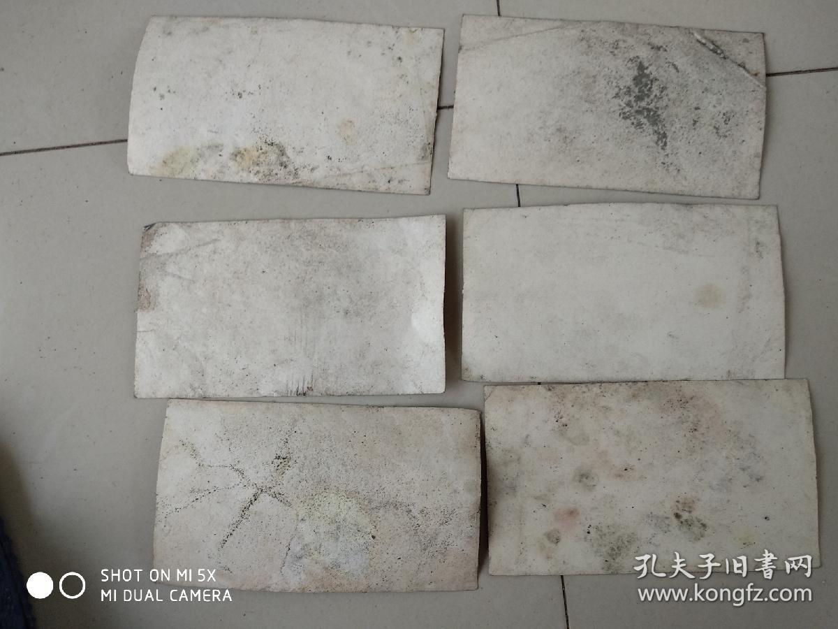 17张合售.80年代老电视剧,彩贴,红楼梦,白眉大