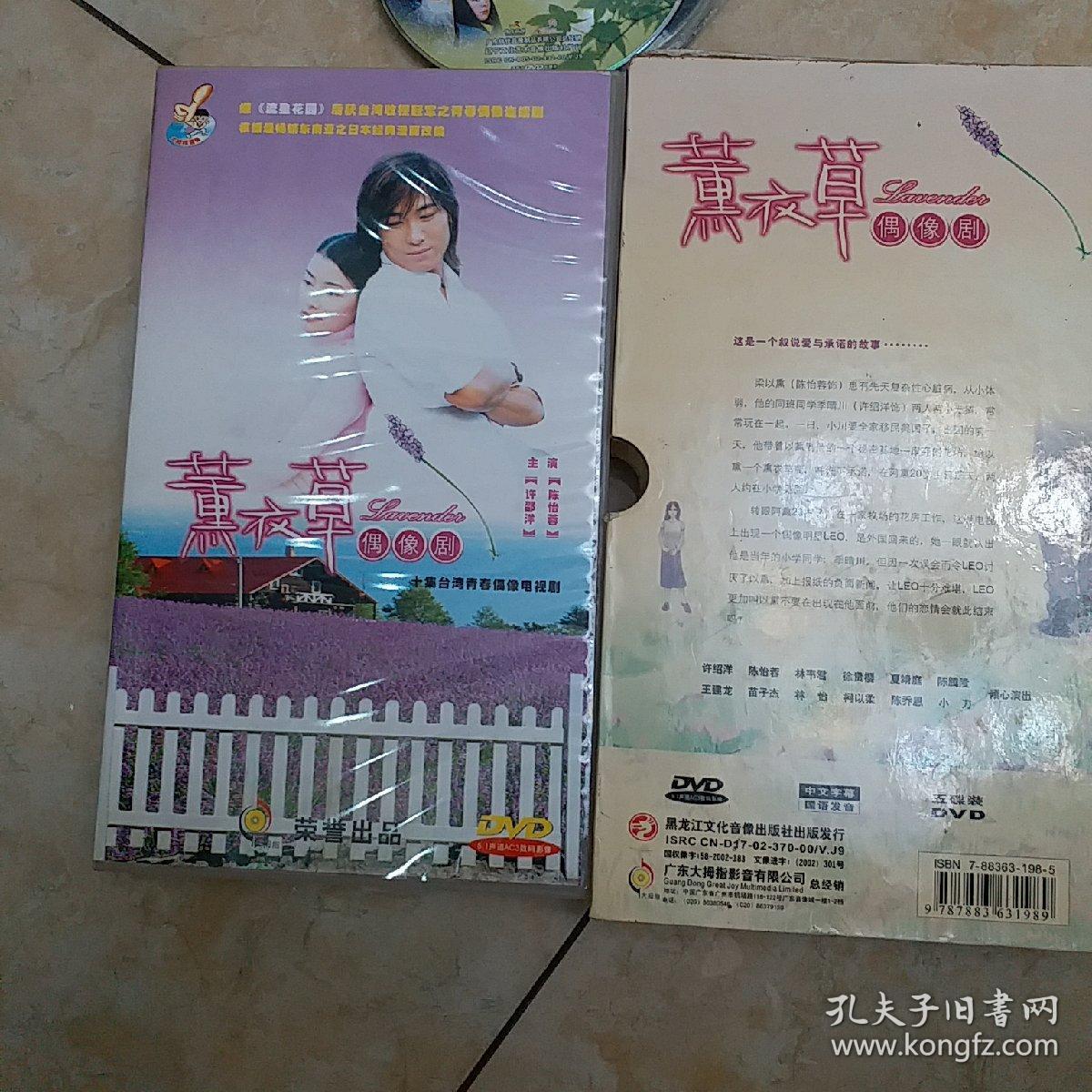 5dvd中文字幕国语发音,原装正版光碟.