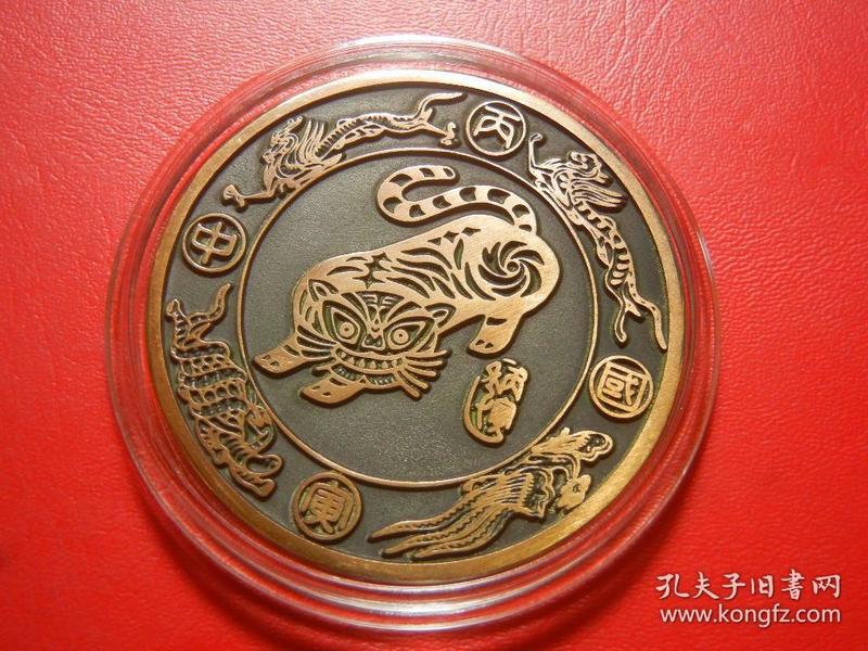 生日礼物!中国邮政1986年虎年(背 出生 纪念 含香 纪念币 纪念章