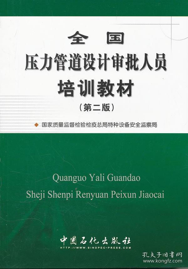 人口压力 英语_汉王e典笔 职场人士提高英语的秘器(2)