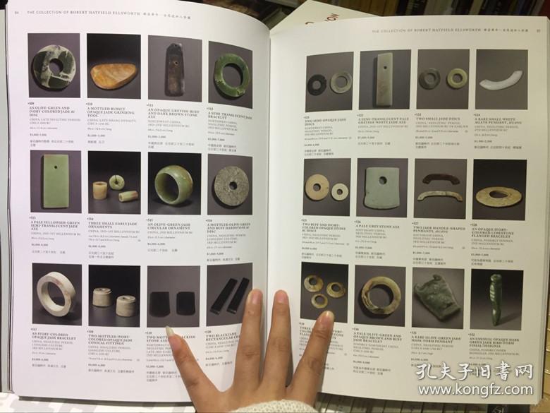 纽约佳士得2015专场导览锦瑟华年安思远私人珍藏1500余件藏品