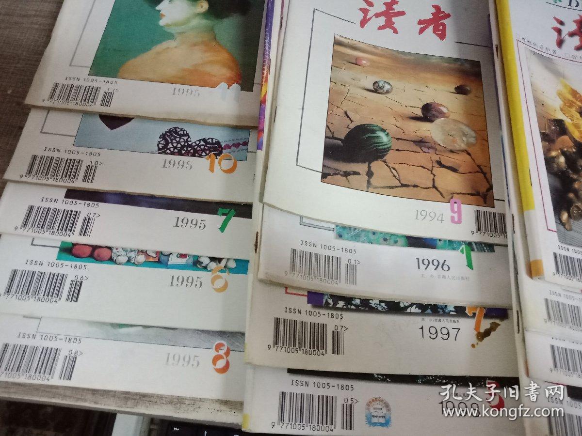 读者1995-6-8.10-11,1994-9,1996-1,1996-1,1997-7,1998-5,1999-8.