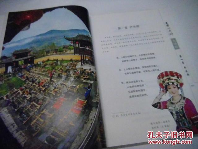 龙山县城人口_湘西 龙山县人口最多,永顺县面积最大,吉首市GDP第一(2)