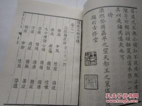 伤寒简谱_伤寒玫瑰疹图片(3)