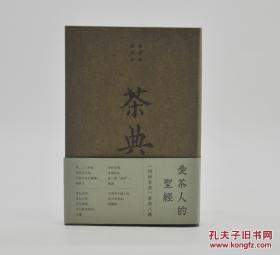 国际歌纯音乐曲谱(2)