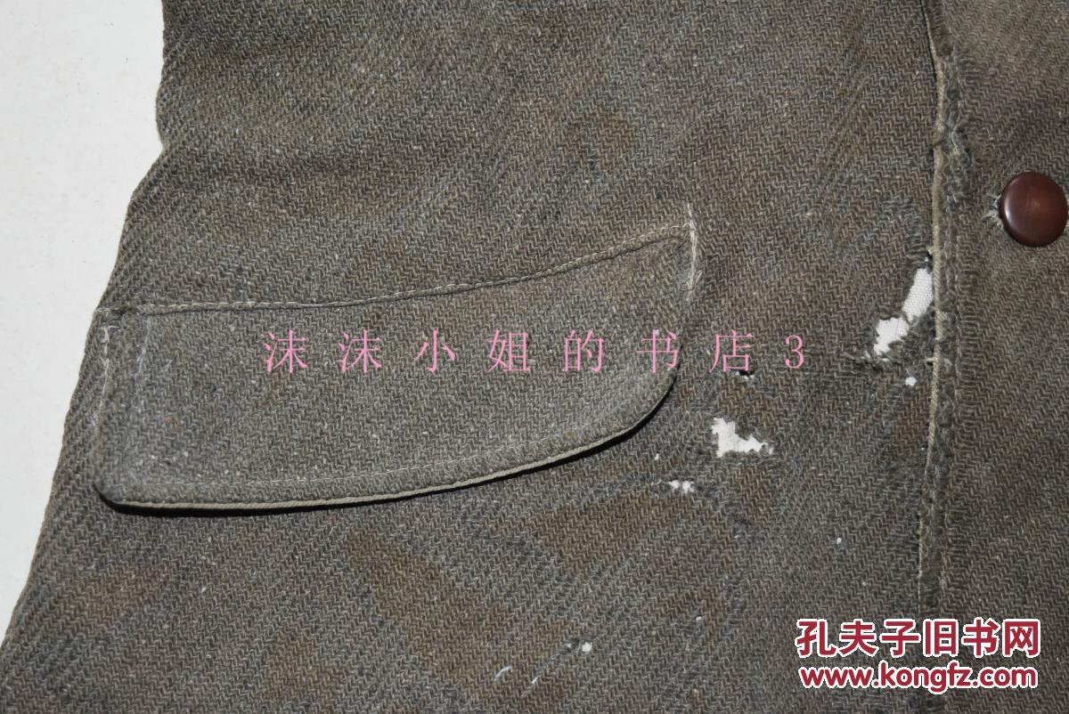 服》军服上衣一件 昭和二十年制 所有人名称模