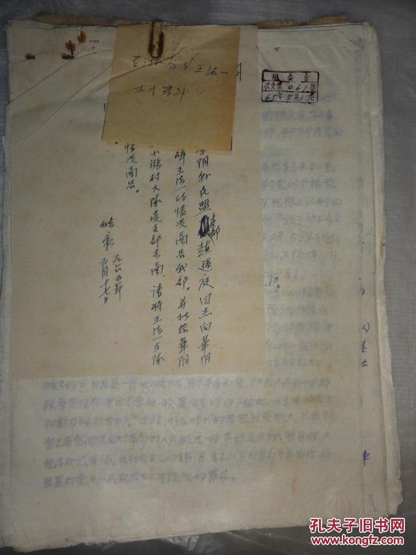 华阴人口_华阴市委宣传部自筹器材拍摄微电影 华阴人