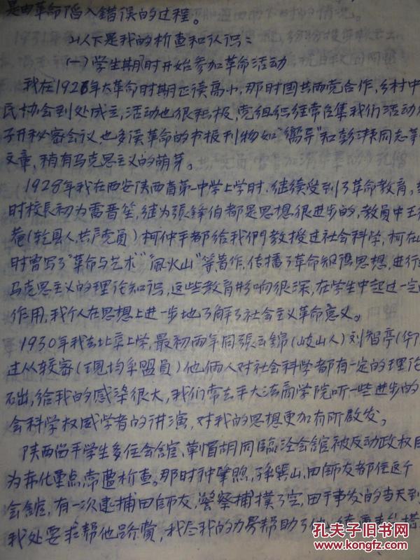 民国全国各县人口_山西朔县旧影