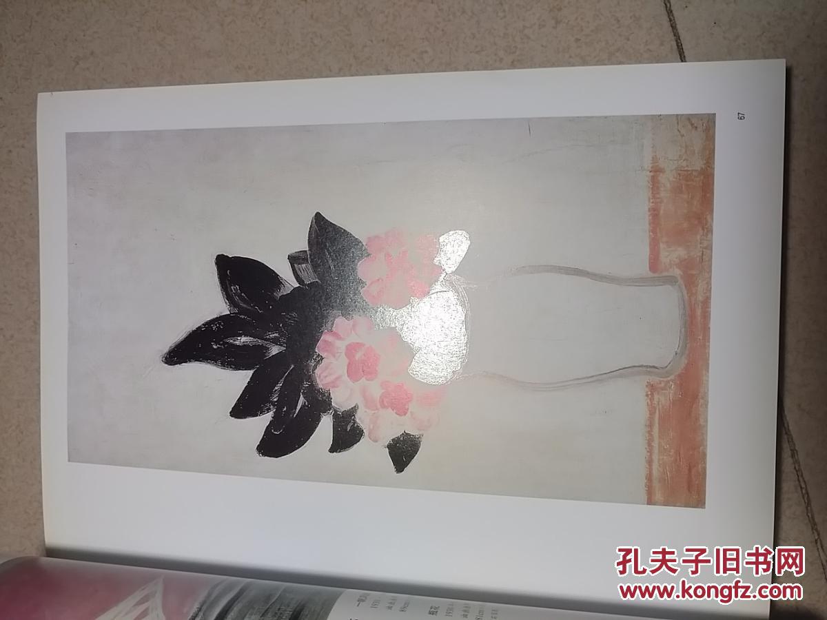 常玉——世界名画家全集