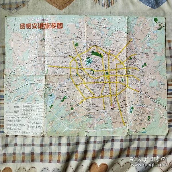 99新版昆明交通旅游图