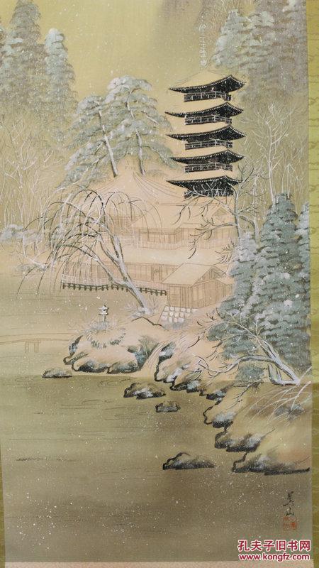 名家给天皇献过画佐佐木美山绢本雪夜塔影图603日本画家名典著录此人