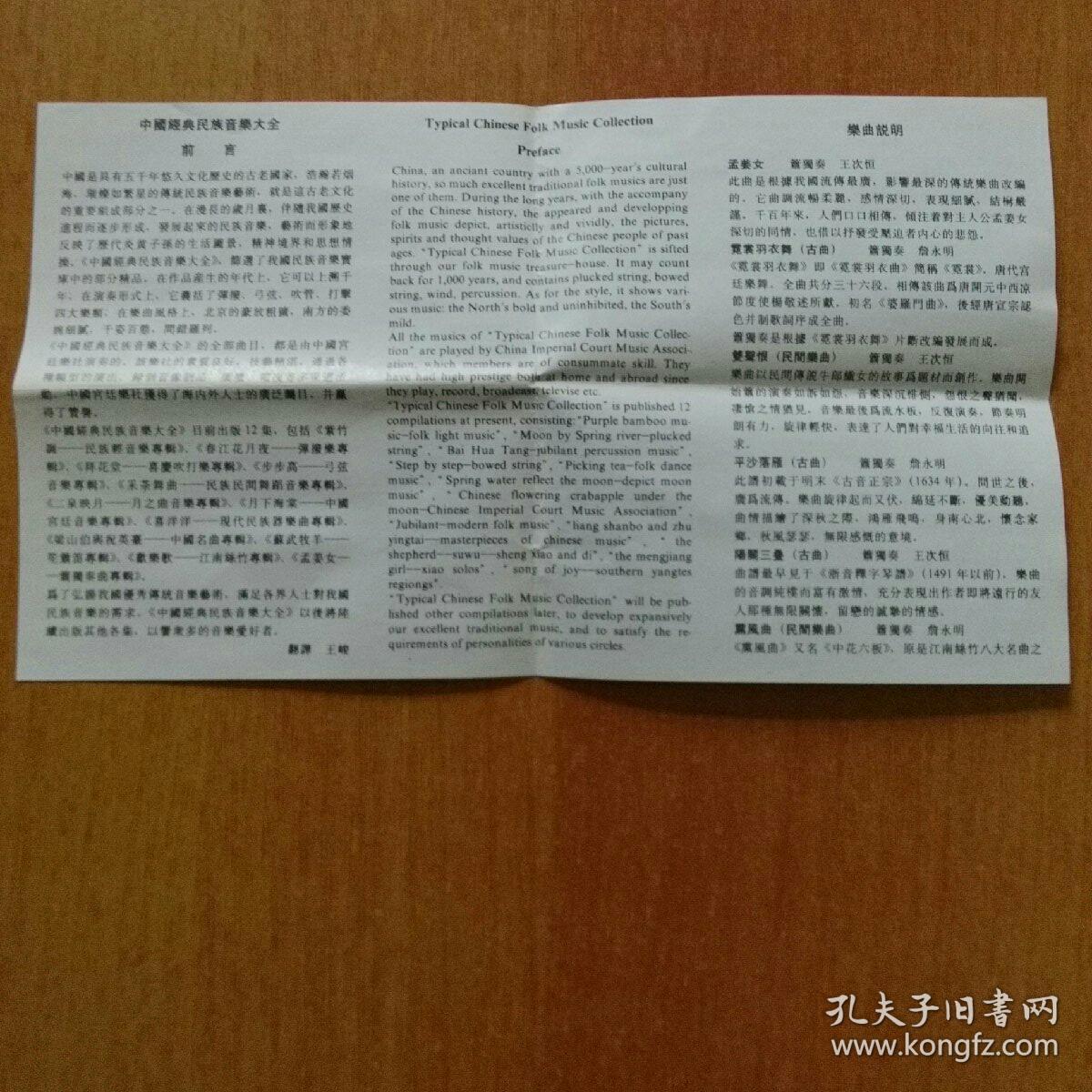 霓裳羽衣简谱_霓裳羽衣舞图片(2)