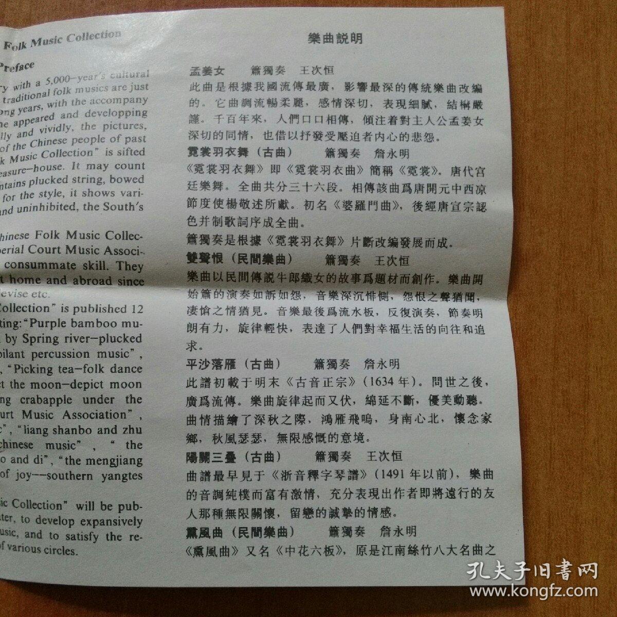 霓裳羽衣简谱_霓裳羽衣舞图片(2)