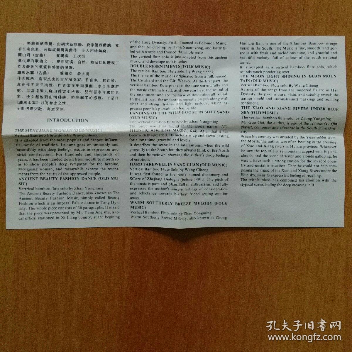 霓裳羽衣简谱_霓裳羽衣舞图片(3)