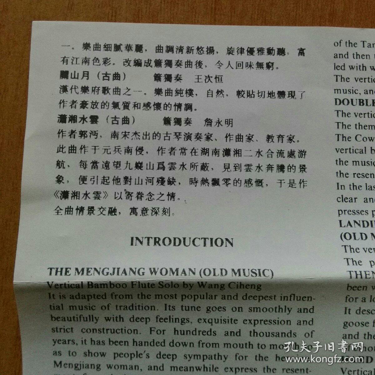 霓裳羽衣简谱_霓裳羽衣舞图片(3)