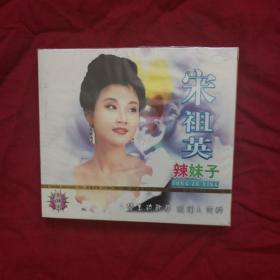 辣妹子简谱_火辣妹子