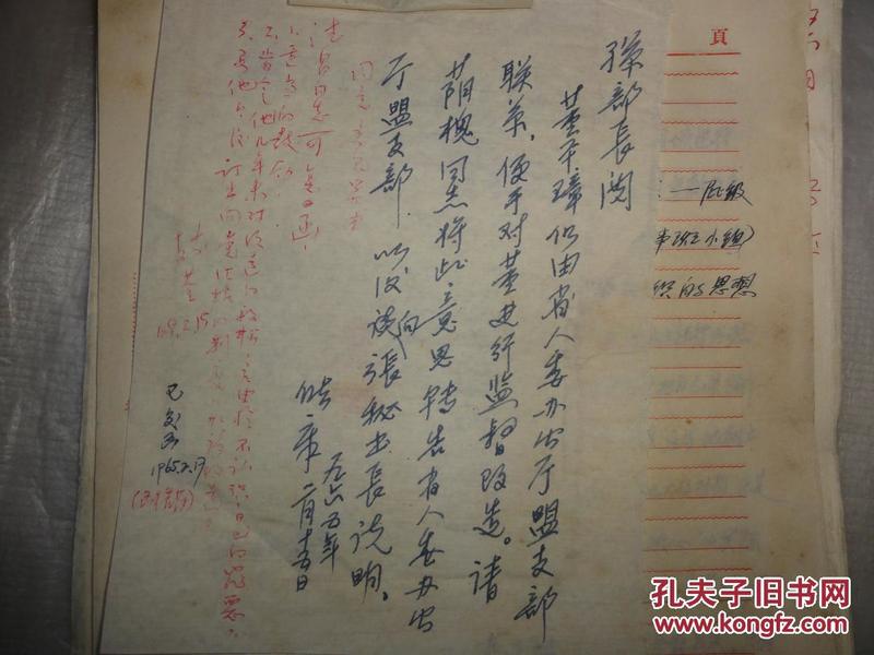 延安各省人口_各省人口排名(2)