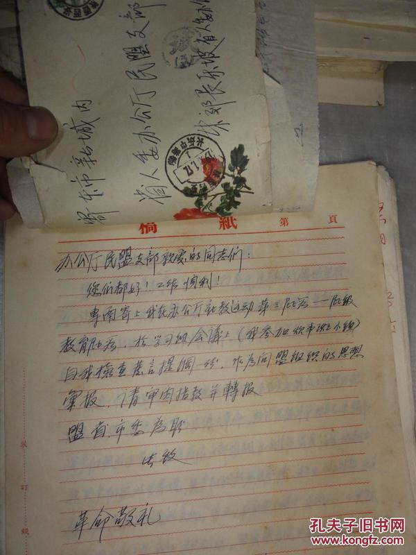延安各省人口_各省人口排名(2)