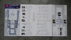 旧地图-巴黎卢浮宫博物馆导游图简体版(2002年