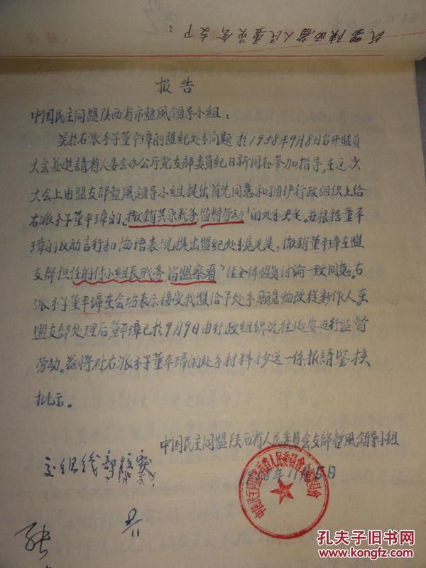 延安各省人口_各省人口排名(2)