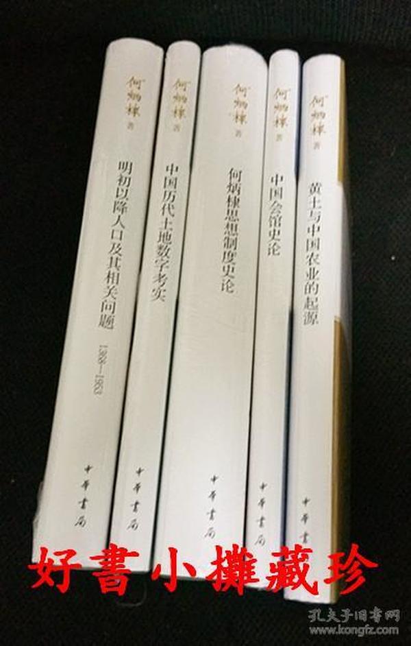 明初以降人口_元末明初军阀分布图(3)