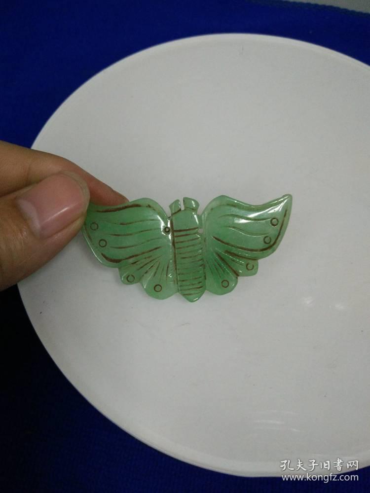 出土清代老翡翠蝴蝶挂件